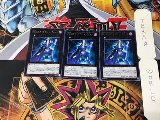 Number 83: Galaxy Queen DP12 3 rare, set of 3 Tera