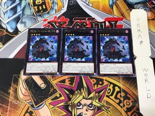 No.85 クレイジー・ボックス CPZ1 2 レア 3枚セット てら