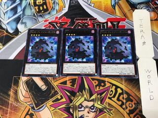 No.85 クレイジー・ボックス CPZ1 4 レア 3枚セット てら