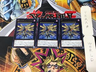 RR-アルティメット・ファルコン LVP2 5 レア 3枚セット てら