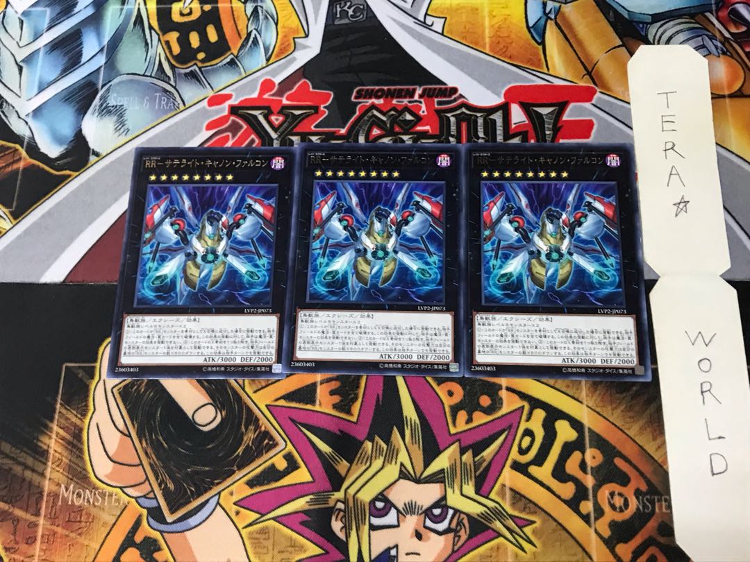 RR-Satellite Cannon Falcon LVP2 4 Rare Set of 3 Tera.