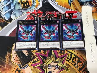 RR-デビル・イーグル DOCS 1 レア 3枚セット てら