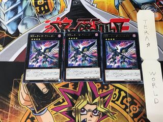 RR-Rise Falcon SECE 3 Rare Set of 3 Tera.