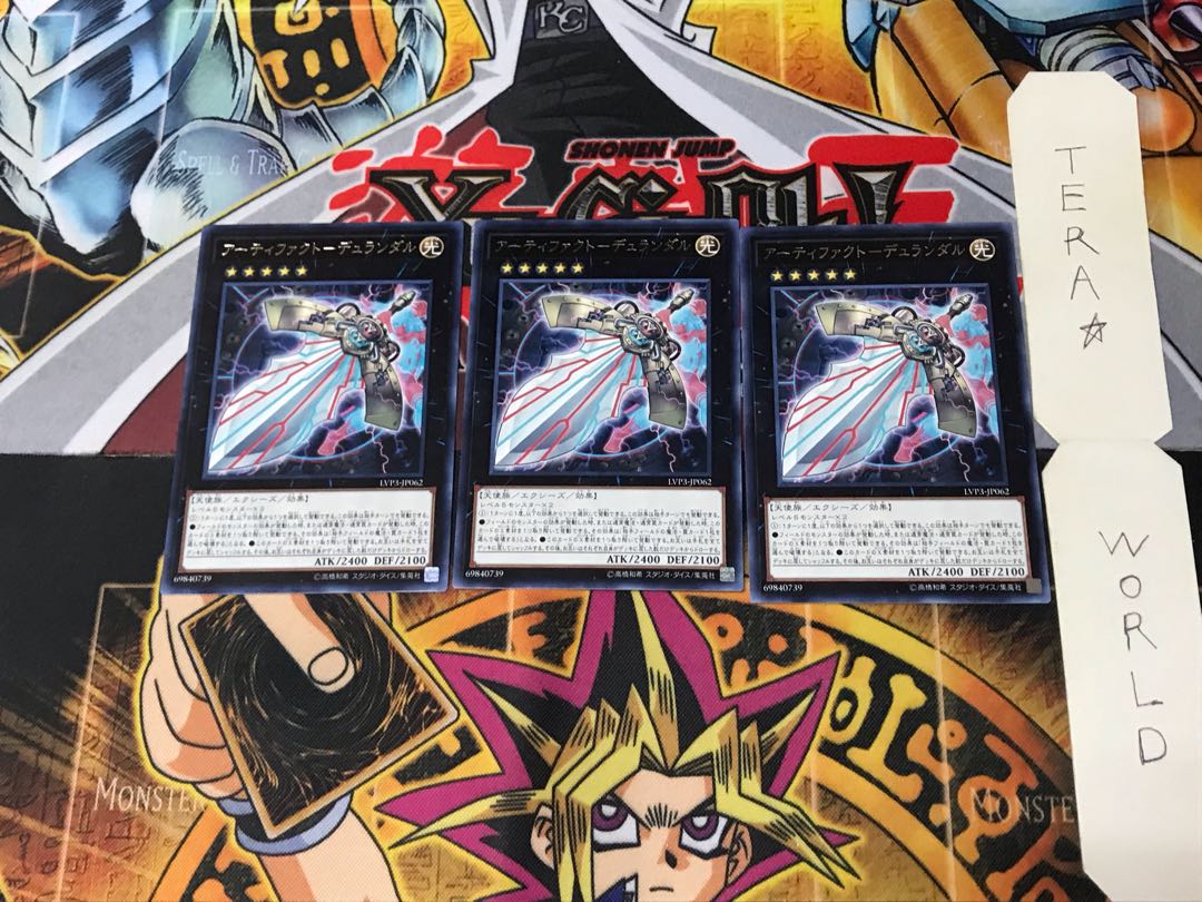 Artifact - Durandal LVP3 1 Rare Set of 3 Tera.