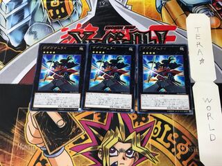 Gagaga Samurai NECH 1 rare, set of 3 tera