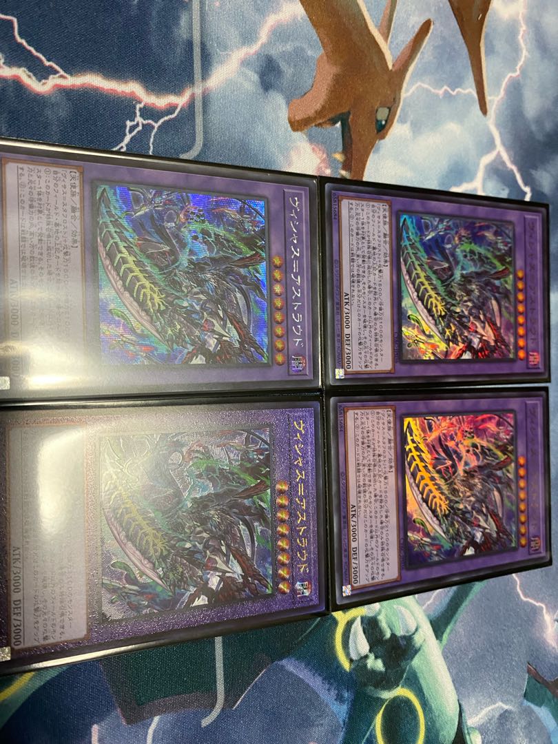 Vicious-Astroud Secret Rare Ultimate Rare Ultra Rare JP036