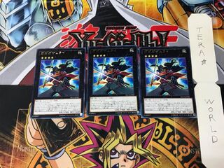 Gagaga Samurai NECH 4 rare, set of 3 Tera.