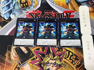 Gagaga Samurai NECH 5 Rare Set of 3 Tera