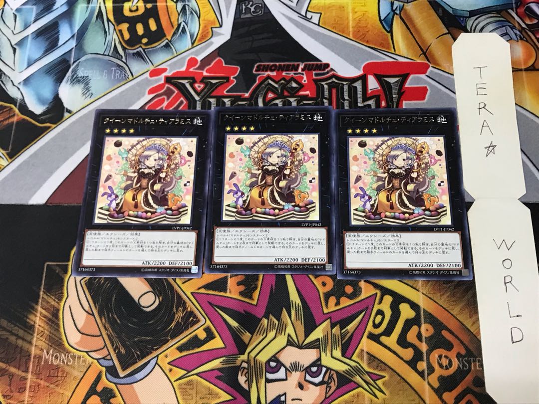 Madolche Queen Tiaramisu LVP1 4 Rare Set of 3 Tera