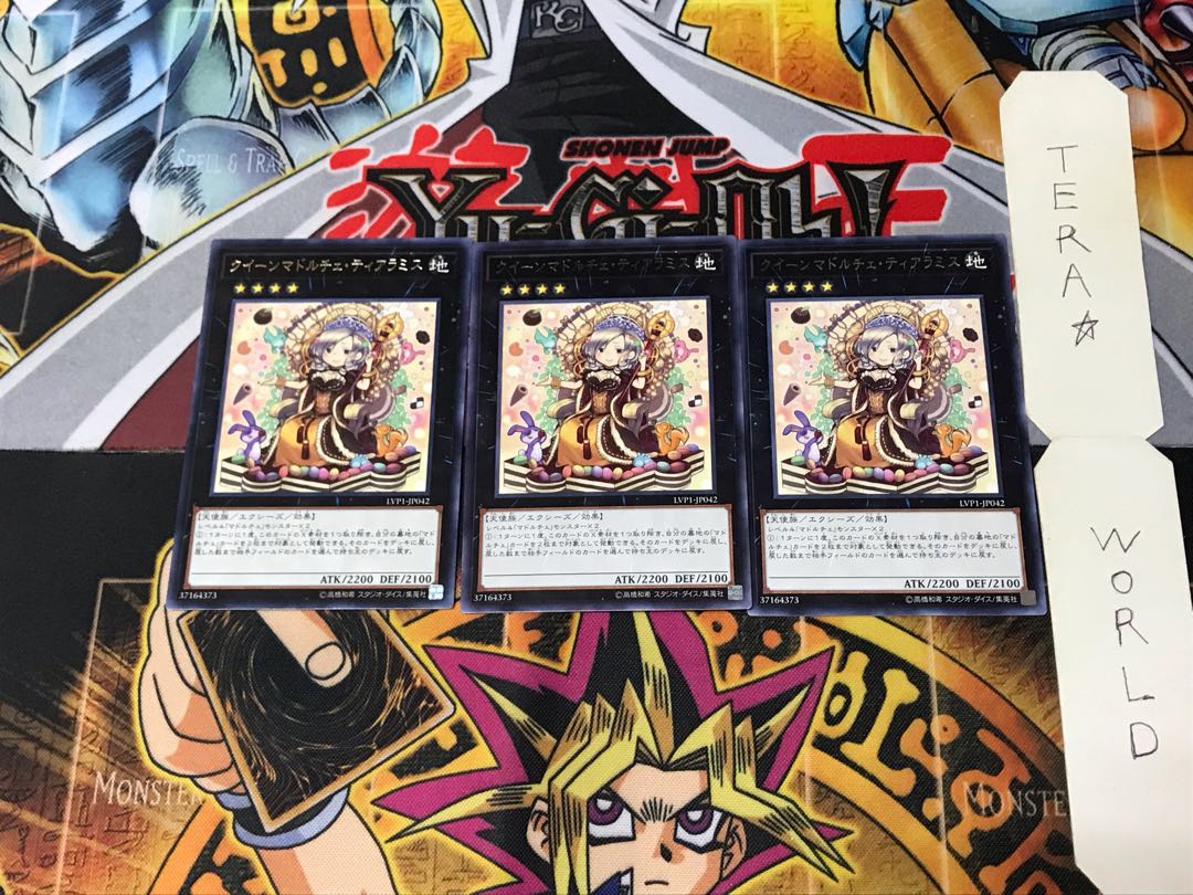 Madolche Queen Tiaramisu LVP1 5 Rare Set of 3 Tera