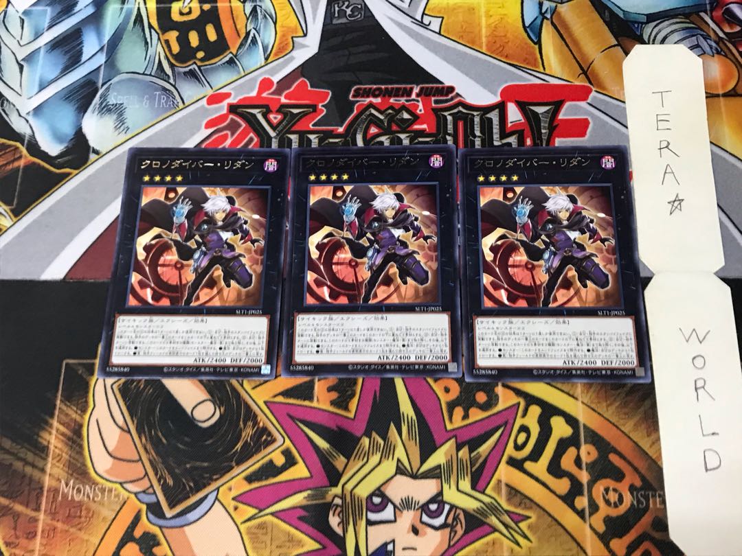 Time Thief Redoer SLT1 1 rare, set of 3 Tera.