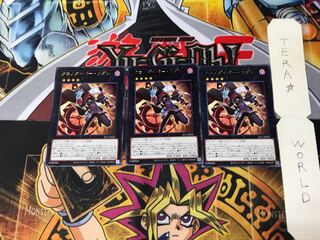 クロノダイバー・リダン SLT1 3 レア 3枚セット てら