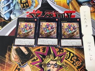 Springans Merrymaker LIOV 4 Rare set of 3 Tera.