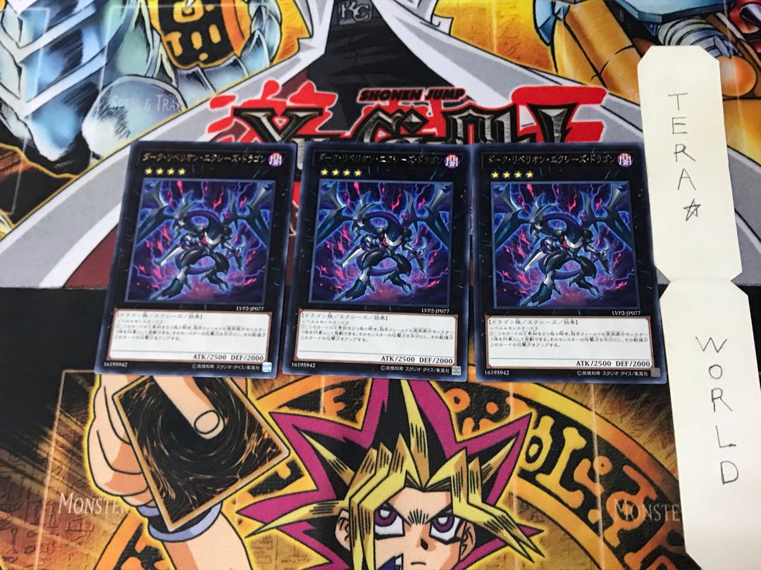 Dark Rebellion Xyz Dragon LVP2 1 Rare Set of 3 Tera