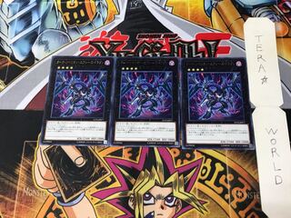 Dark Rebellion Xyz Dragon LVP2 2 Rare Set of 3 Tera