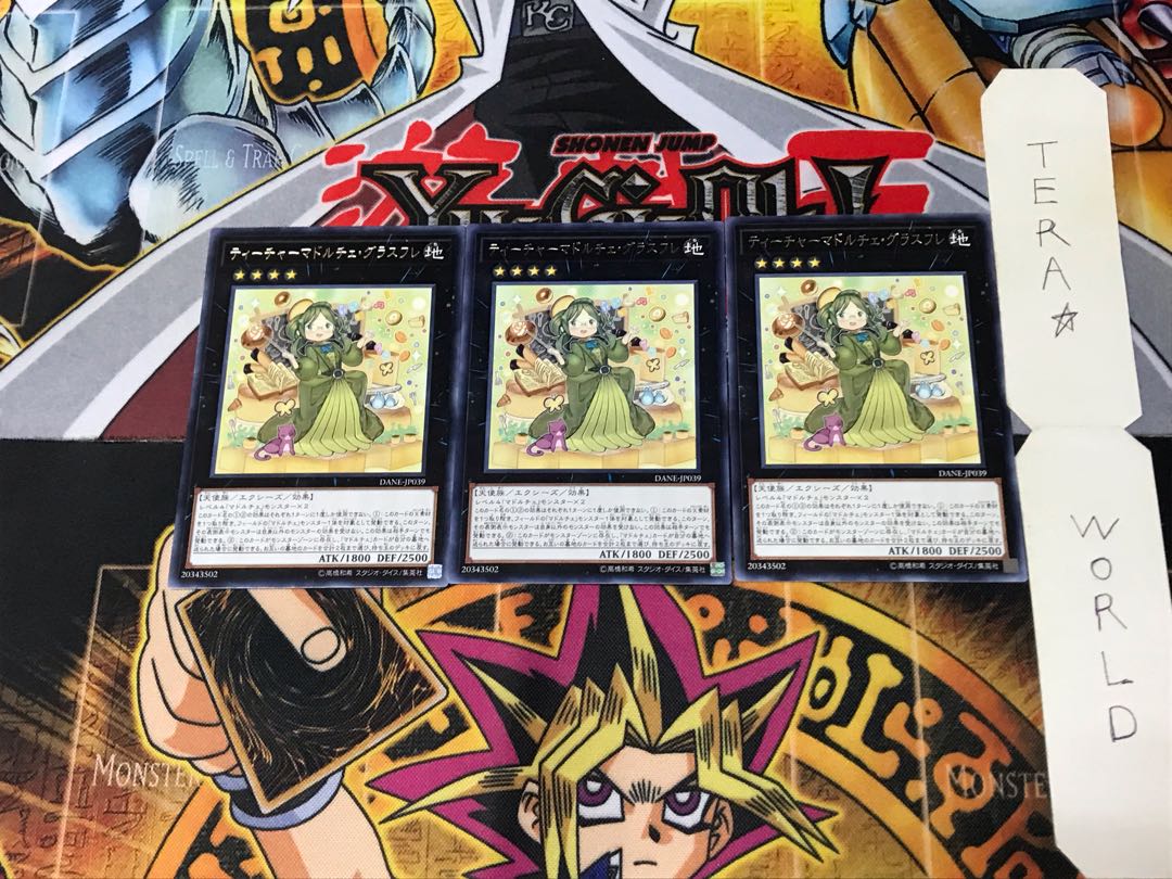 Madolche Teacher Glassouffle DANE 1 rare, set of 3 tera