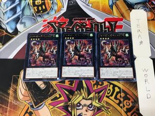 ハーピィズペット幻竜 LTGY 1 レア 3枚セット てら