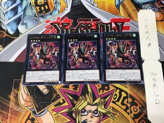 ハーピィズペット幻竜 LTGY 4 レア 3枚セット てら