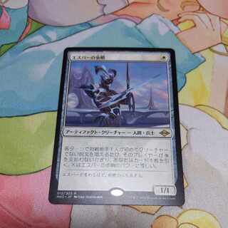 Esper Sentinel Rare 12/303