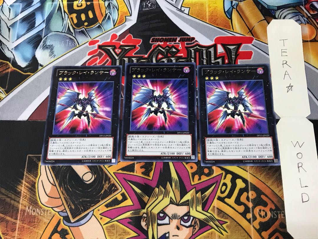 Black Ray Lancer DP15 1 rare, set of 3 Tera.
