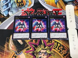 Black Ray Lancer DP15 2 Rare Set of 3 Tera.