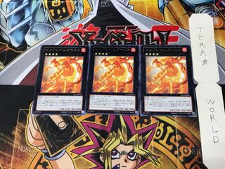 Infernal Flame Vixen EP13 2 rare, set of 3 Tera.