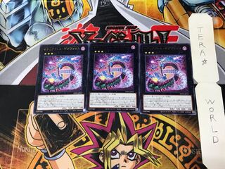 Materiactor Gigaboros WPP2 4 Rare Set of 3 Tera.