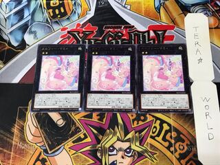 メルフィー・マミィ ROTD 4 レア 3枚セット てら