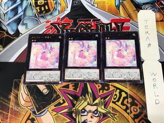 メルフィー・マミィ ROTD 5 レア 3枚セット てら