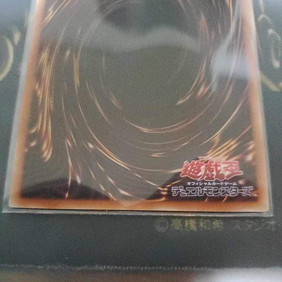 Accel Synchro Stardust Dragon Prismatic Secret Rare JP022