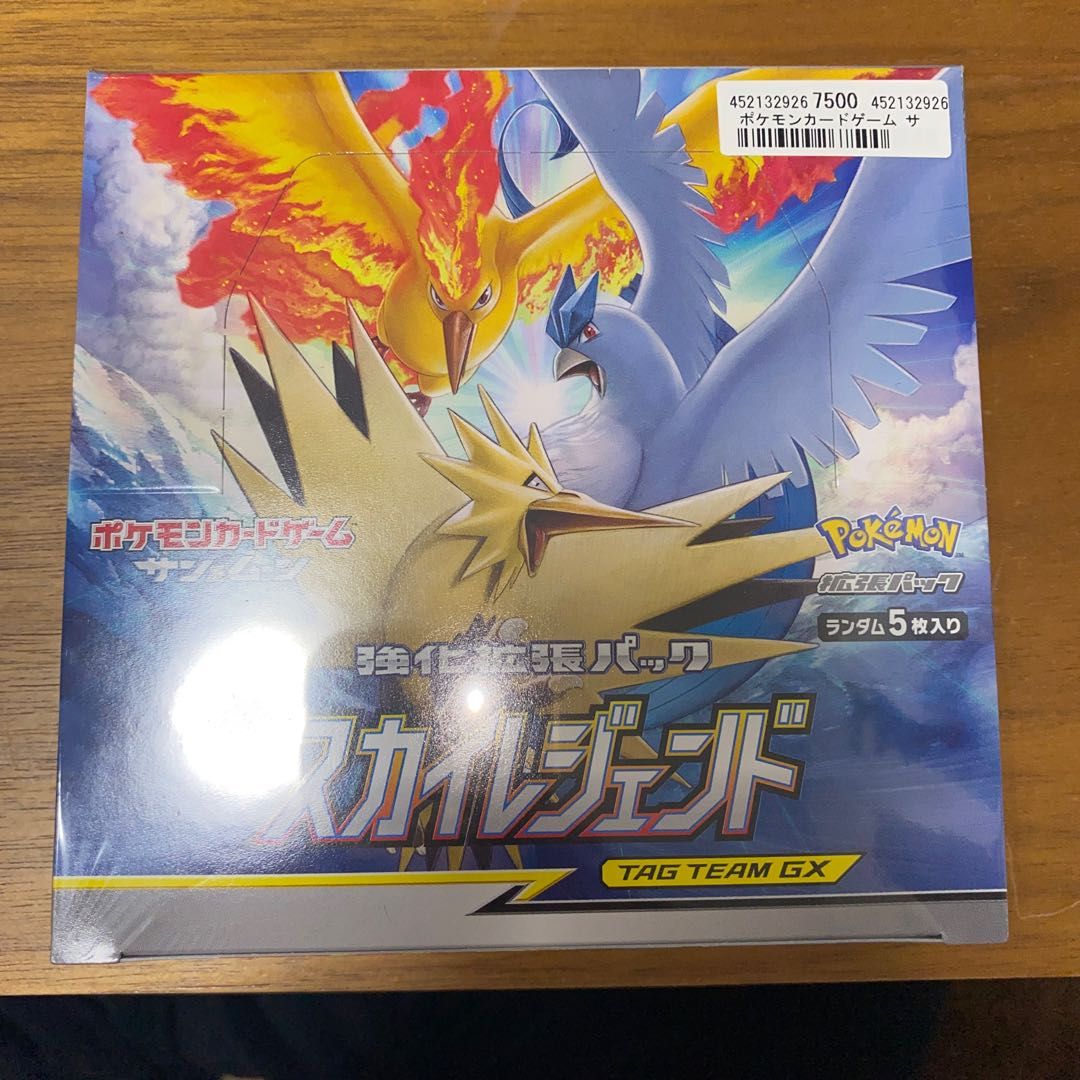 Unopened] Sky Legend 1BOX