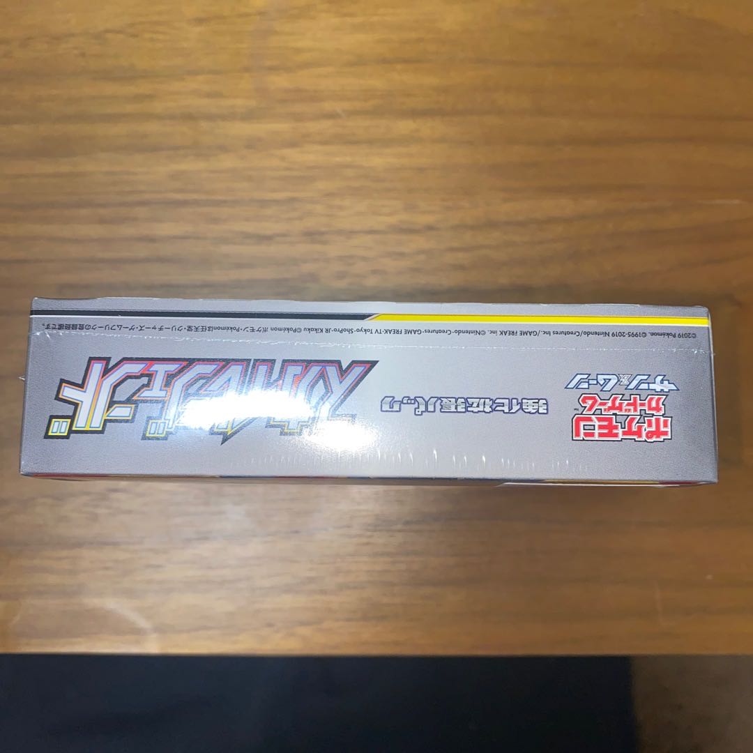 Unopened] Sky Legend 1BOX