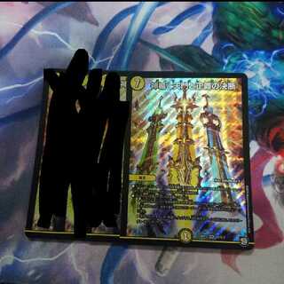 神楯と天門と正義の決断 1枚