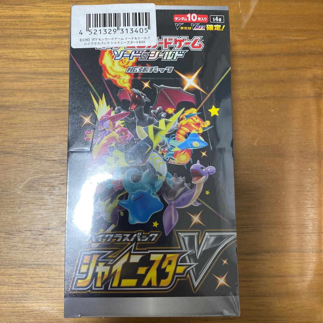 Unopened] Shiny Star v 1BOX