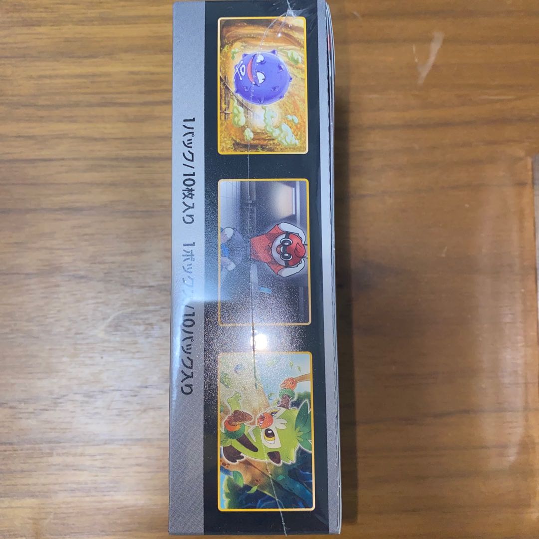 Unopened] Shiny Star v 1BOX