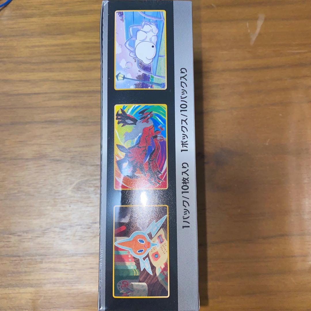 Unopened] Shiny Star v 1BOX