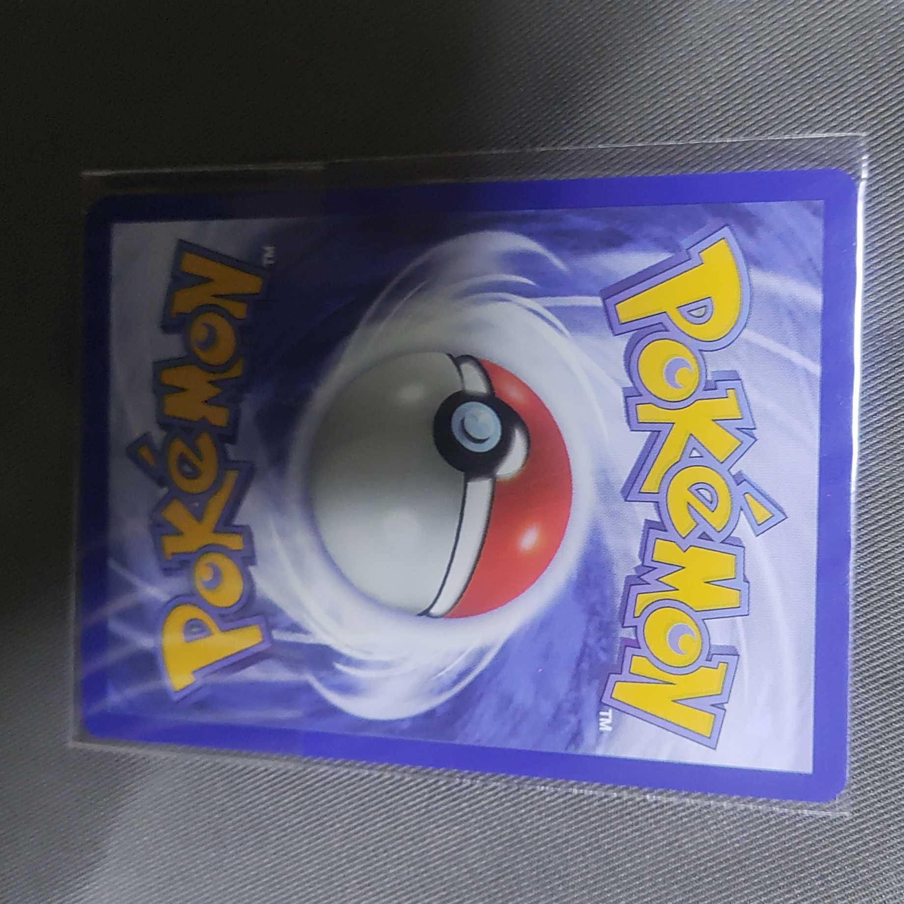 Unopened English version Pikachu