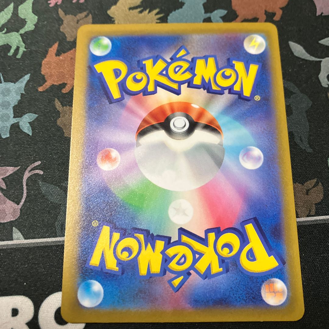 ミュウツーVSTAR SAR 221/172 1枚