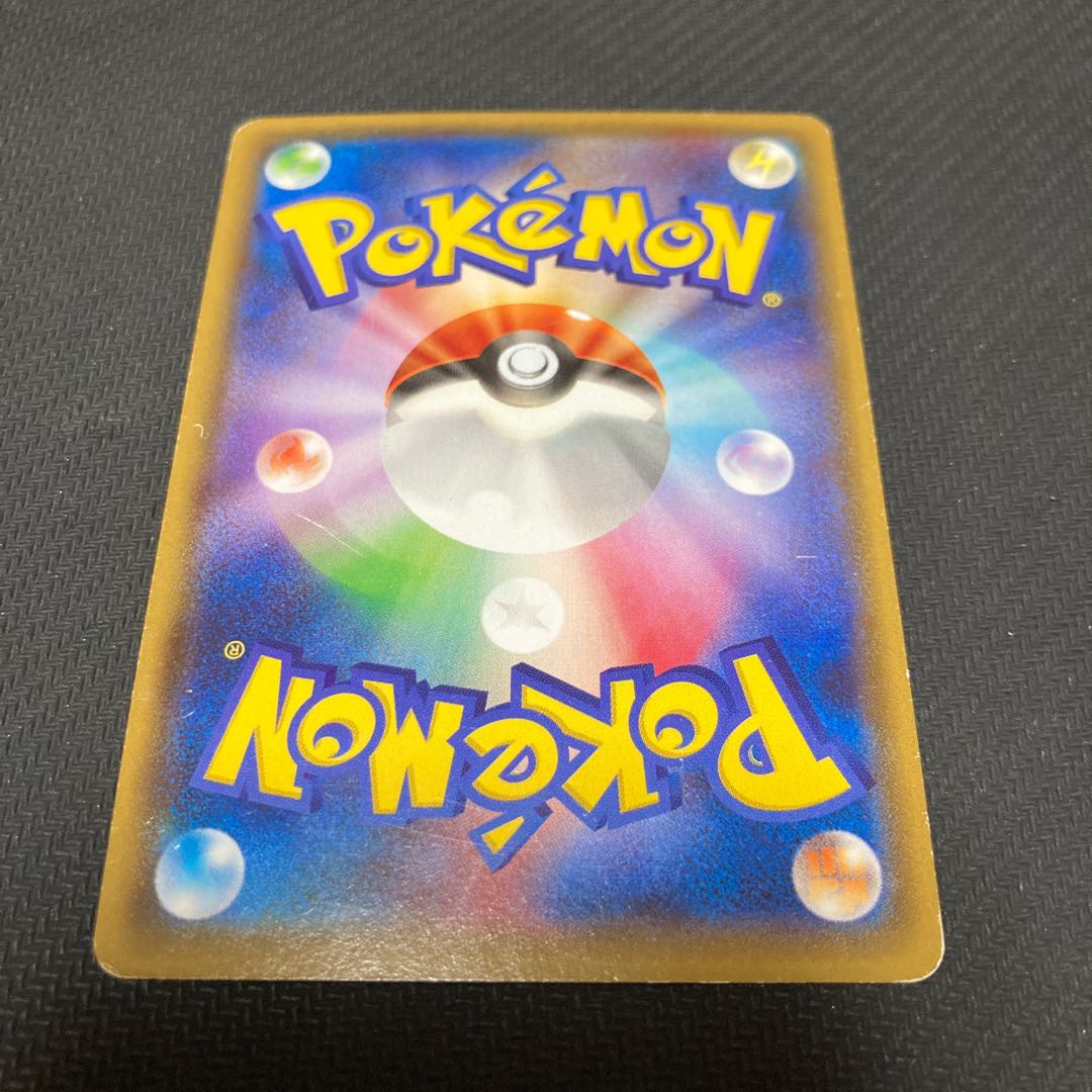 RayquazaEX PROMO 123/XY-P with scratches