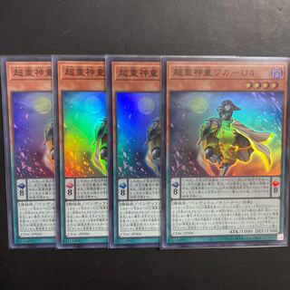 Yu-Gi-Oh! Psychic Heavy God Boy Waka-U4 SR