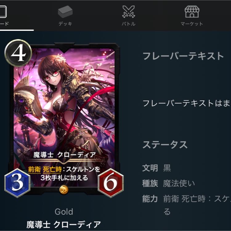 Mage Claudia 1 piece