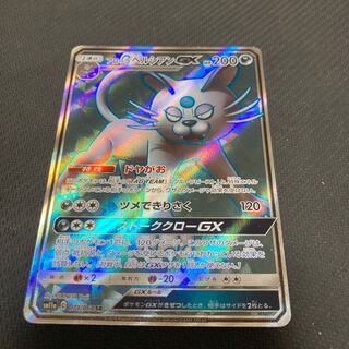 Allora PersianGX SR 071/064