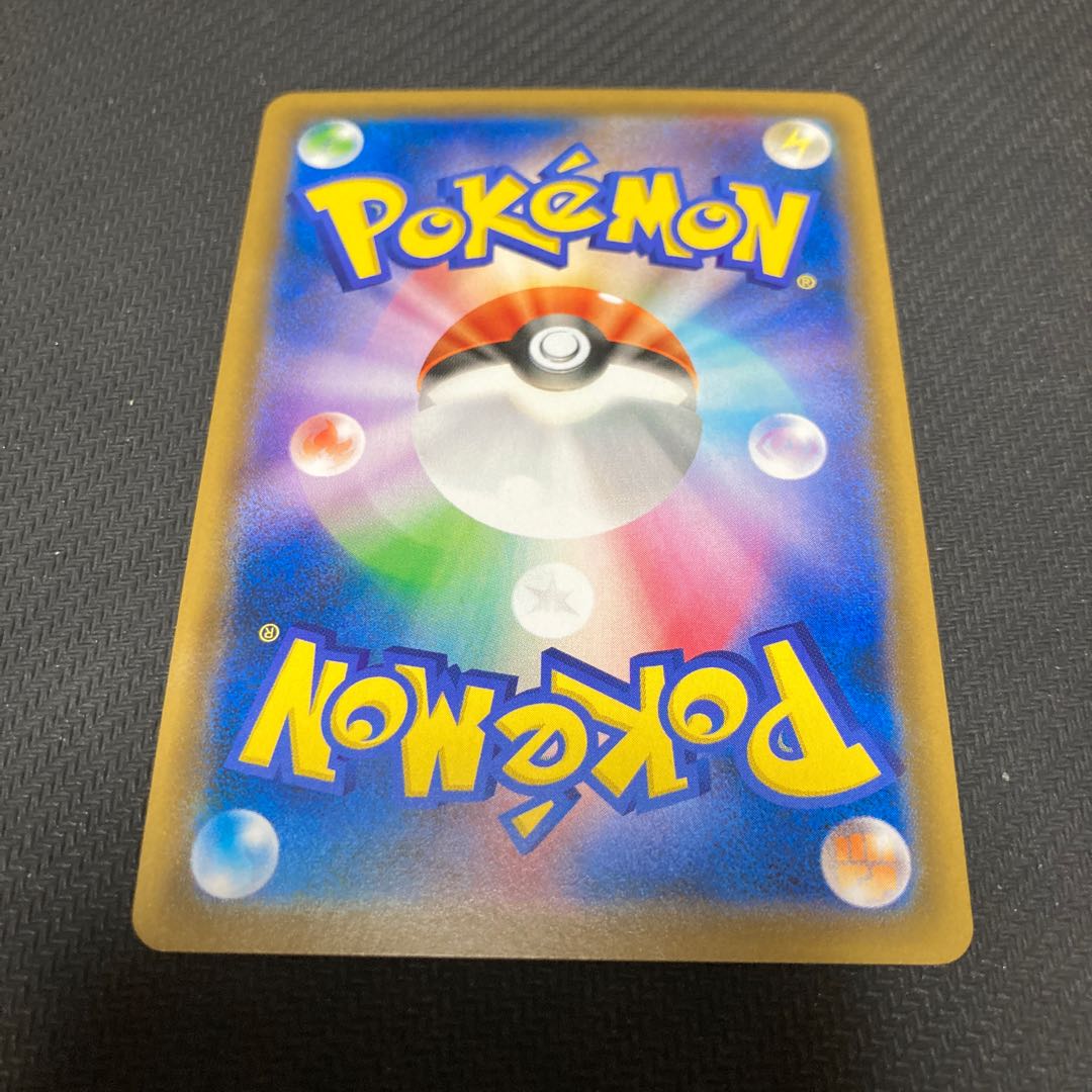 Allora PersianGX SR 071/064