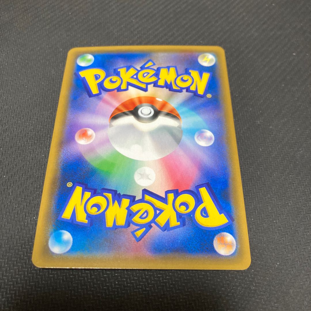 HeatranGX SR 055/054