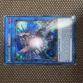 Yu-Gi-Oh Vampire Sucker EU Edition (English) Siku 1 copy