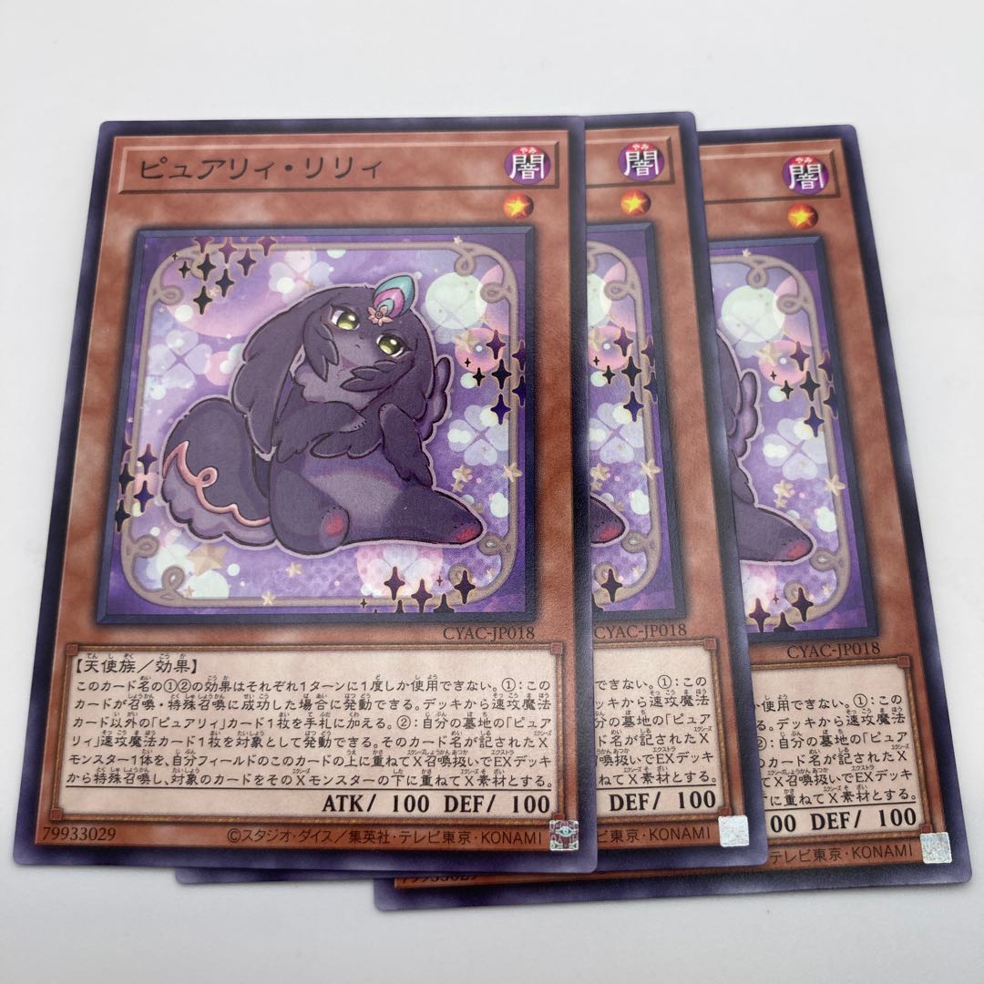 Purely Lily Normal JP018 3 pieces