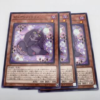 Purely Lily Normal JP018 3 pieces