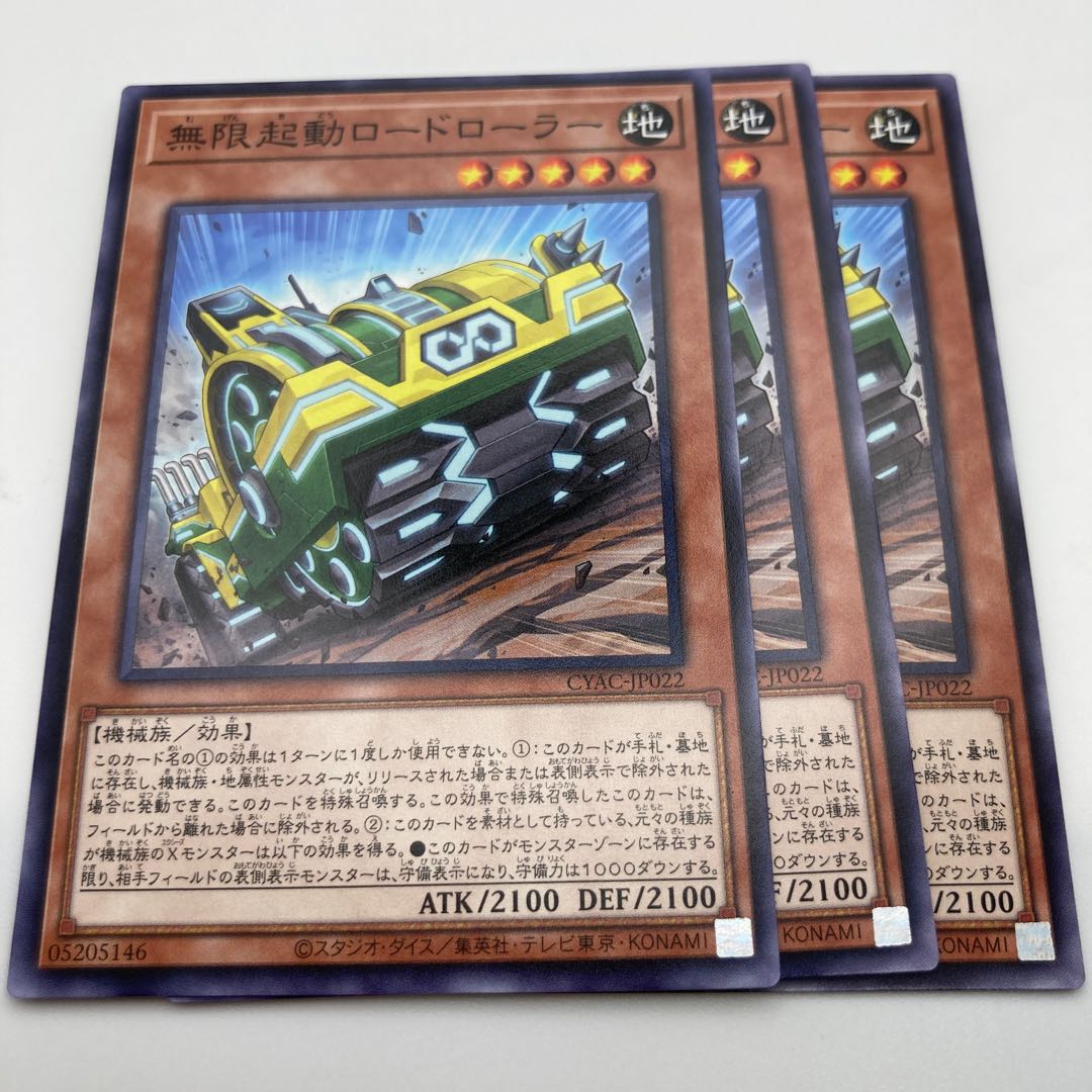 Infinite Launch Low Drawer Normal JP022 3 copies