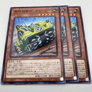 Infinite Launch Low Drawer Normal JP022 3 copies