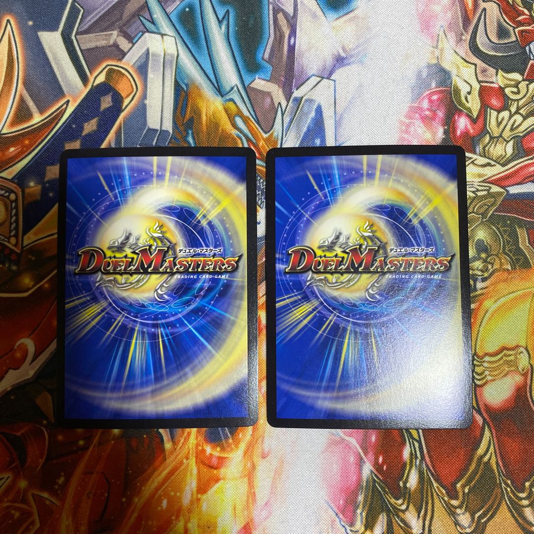 SSS class natural disaster Dead Damned 2/18